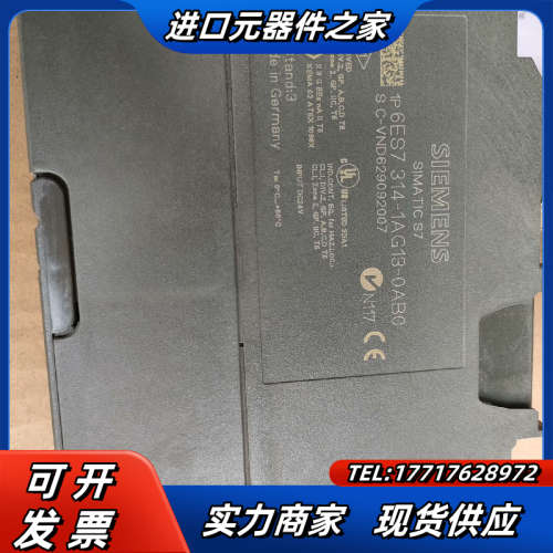 314-1ag13-00，有四台，功能完好议价