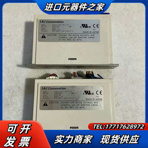 IAI PCON-PL-42PI-NP-2-0-H 控制议价