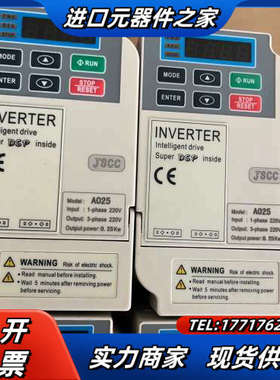 精研 变频器 A025 0.25KW220v 4台议价