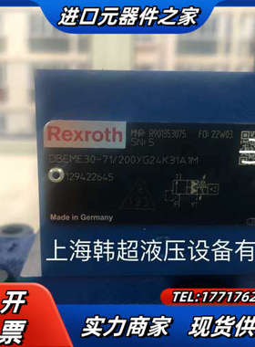力士乐比例溢流阀R901353075 DBEME30-7X/议价