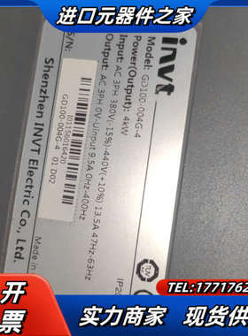 英威腾GD100-004G-4  英威腾变频器4KW 正议价