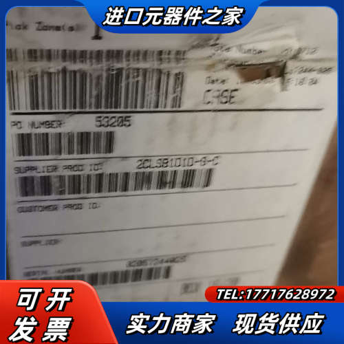 2CLSB1D1D 2CLSB1D1D-G 全新原议价