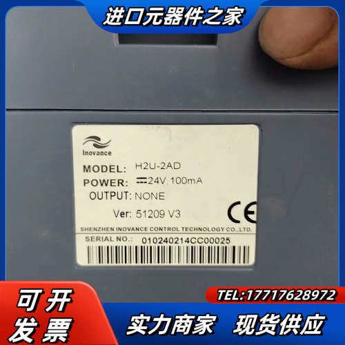 H2U-1616MR-XP议价