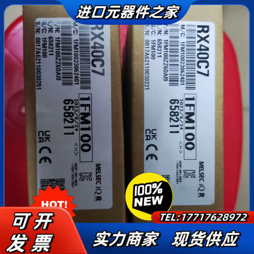 全新原装在保正品模块RX40C7，，实图拍议价