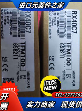 全新原装在保正品模块RX40C7，，实图拍议价