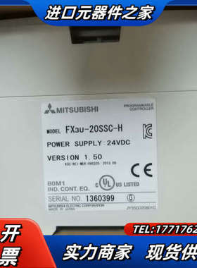 FX3U-20SSC-H 一件议价