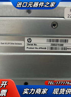 HP MSA1040MSA2040 MSA2050 3.5*议价