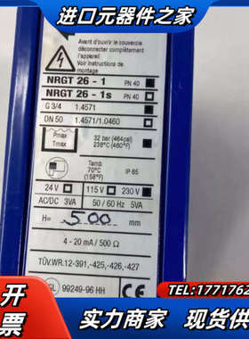 Flowserve Gestra NRGT 26-1 500议价