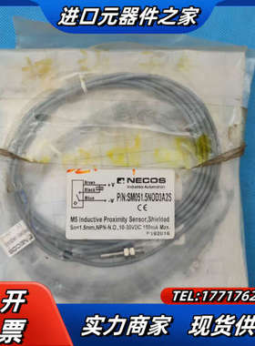 NECOS SM051.5NOD3A2S 接近开关议价