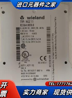 wieland德国威琅时间继电器NGZ11R2064议价