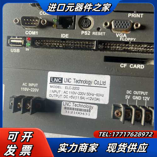 宝数控系统ELC-2202/PCC-1840/EIO-20议价