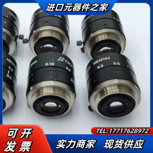原装UTRON优创工业镜头HS1214J，12mm议价