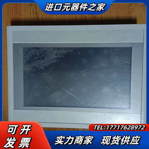 昆仑通态触摸屏TPC7062Hw，功能正常，成色为实图议价