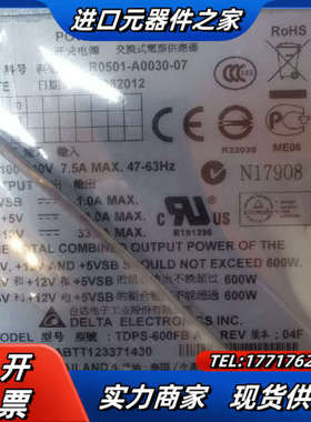 电源r0501-a0030-07 输出5v+12v 60议价