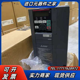 1变频器A840 全新原装 11K A840 1系议价