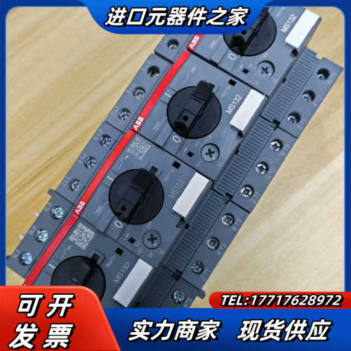 原装正品电机保护断路器MS132 -12/ MS132议价