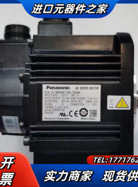 伺服MDDLN55BE MDMF152L1G6M MSM议价