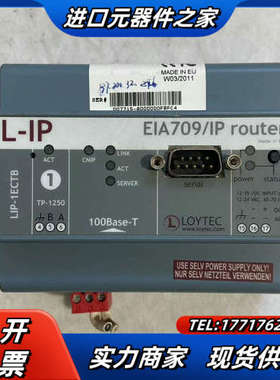 L-IP LOYTEC  EIA709/IP议价