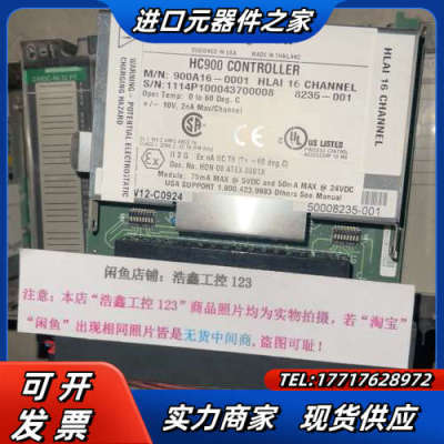 HC900系列 900P01-0001 900C52议价