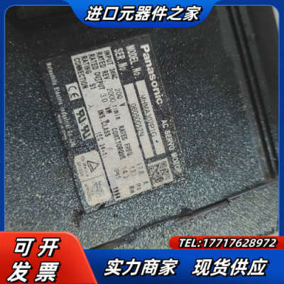 MHMA302P1G/P1C伺服电机，商品功能正常，议价