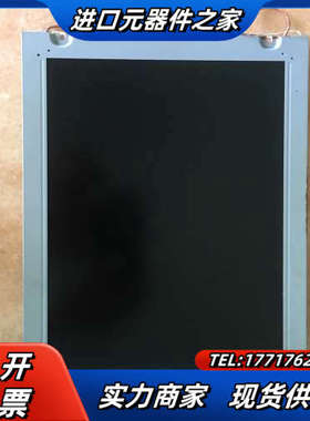 LM104VC1T51液晶屏，已测试显示正常。议价