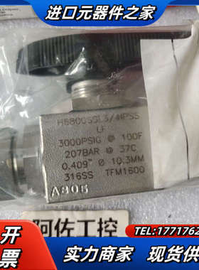 HAM-LET哈姆雷特 H6800SSL 3/4IPSS截止议价