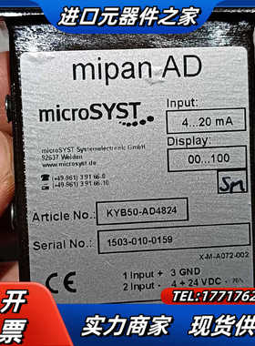 Microsyst显示屏mipan AD全新原装KYB50-议价