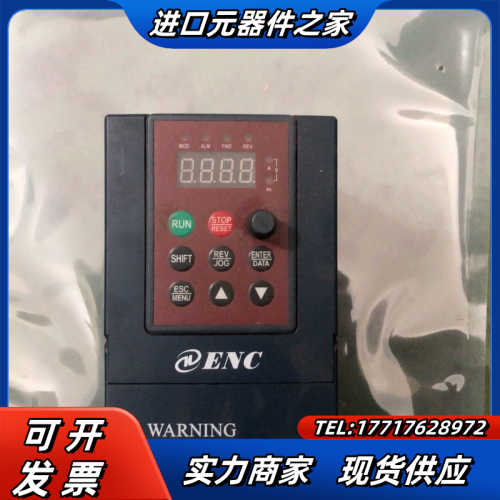 易能EDS800一2S007N  0.7KW 220V议价