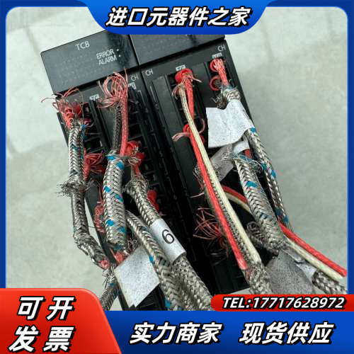 产PLC模块，是AFP7TC8，图片实拍，现货，议价