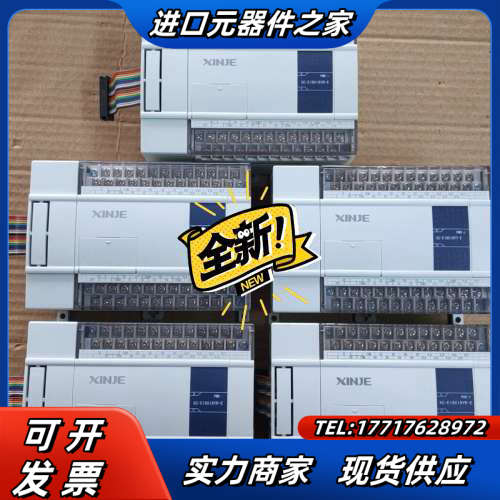 信捷XC-E16X16YR-E,9.9新,一共5只。处理议价