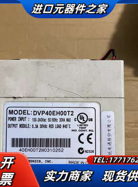 PLC件，：DVP40EH00T2功能，成色议价
