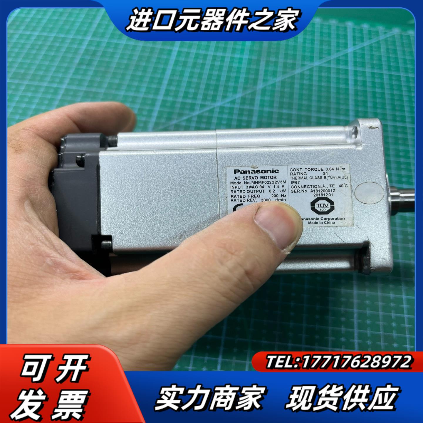伺服200W电机MF022L1U2MMF02议价
