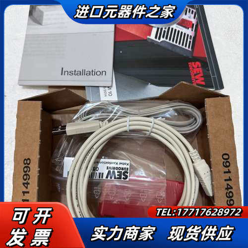 USB11A 全新SEW伺服驱动器调试电缆08248311，议价