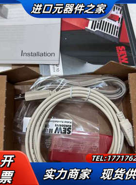 USB11A 全新SEW伺服驱动器调试电缆08248311，议价