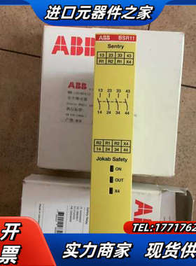 安全继电器BSR11 24VDC 2TLA010040议价