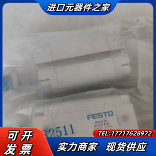 15议价 气缸 ADVU