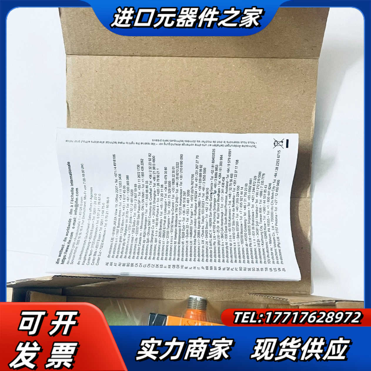 O1D100 激光测距传感器O1DLF3KG/IO-LINK议价