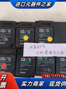 ID-PM2KFSUNX神视OPTICAL IDENTI议价