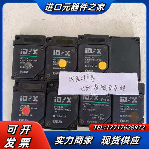 ID-PM2KFSUNX神视OPTICAL IDENTI议价