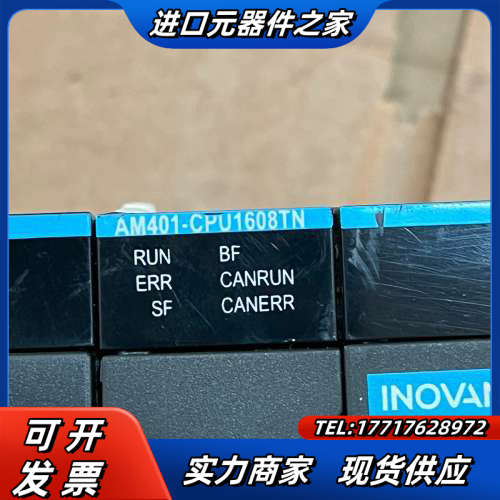 PLC  AM600-PS2、AM401-CP议价