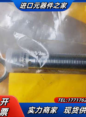 BI4-M12-AN6X-H1141 订货号：46071议价