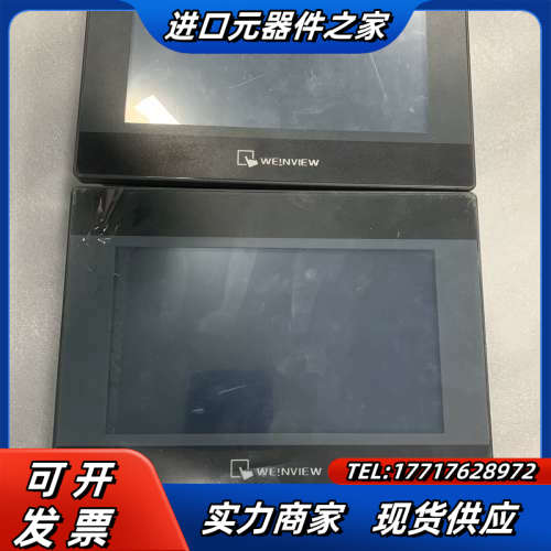 威纶触摸屏7寸TK6070iP，议价