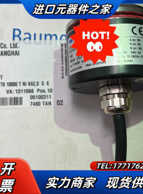 堡盟 BHK 16.24K250/10600399 全新原装议价