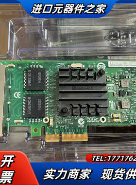 原装正品Intel i340-T4 82580EB 千兆4口议价