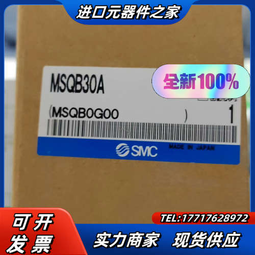 气缸 MSQB30A 摆台全新原装正品实拍图议价