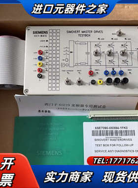 6se7090-0xx84-1fk0变频器测试盒议价