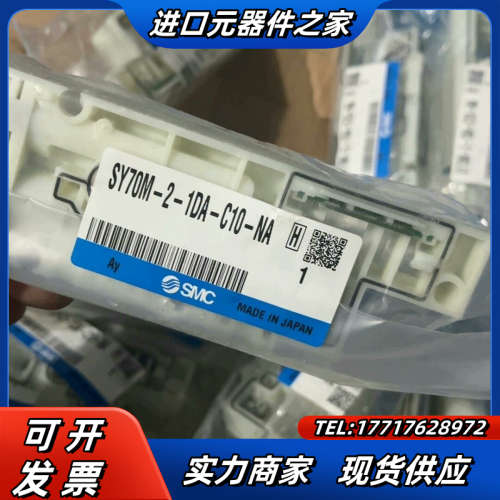 阀座  SY70M-2-1DA-C10-NA议价