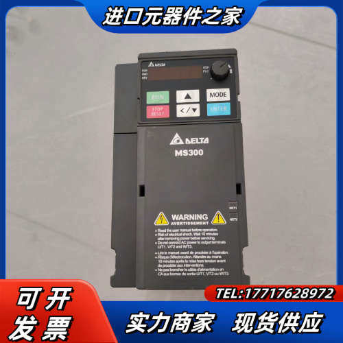 MS300系列2.2KW高频变频器议价