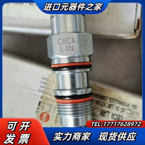 SUN插装阀平衡阀CBCA-LAN，全新正品，看上拍议价