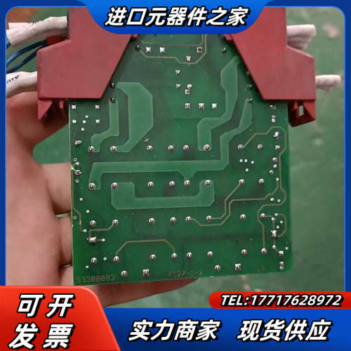 MsR127TP.罗克伟尔安全议价